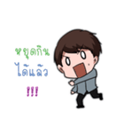 Tudtu＆Phupe（個別スタンプ：18）