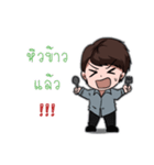 Tudtu＆Phupe（個別スタンプ：24）