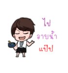 Tudtu＆Phupe（個別スタンプ：26）