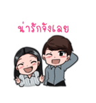 Tudtu＆Phupe（個別スタンプ：32）