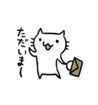 落書き猫しろたんスタンプ（個別スタンプ：26）