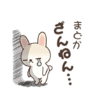 まどかウサギ（個別スタンプ：11）