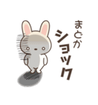 まどかウサギ（個別スタンプ：22）