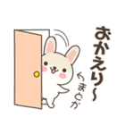 まどかウサギ（個別スタンプ：30）