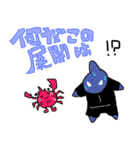 バトル虎イアル 科学技術部編（個別スタンプ：21）