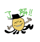 バトル虎イアル 科学技術部編（個別スタンプ：26）