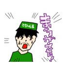 バトル虎イアル 科学技術部編（個別スタンプ：30）