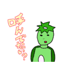 バトル虎イアル 科学技術部編（個別スタンプ：32）
