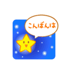 キラキラ☆星のスタンプ（個別スタンプ：1）