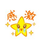 キラキラ☆星のスタンプ（個別スタンプ：20）