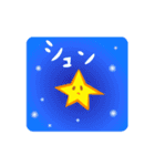 キラキラ☆星のスタンプ（個別スタンプ：28）