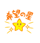 キラキラ☆星のスタンプ（個別スタンプ：29）