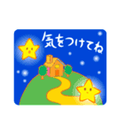 キラキラ☆星のスタンプ（個別スタンプ：40）