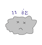 Cloud PukPui（個別スタンプ：4）