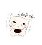 Beariie's Story : First Edition（個別スタンプ：5）