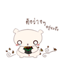 Beariie's Story : First Edition（個別スタンプ：13）