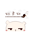 Beariie's Story : First Edition（個別スタンプ：14）