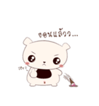 Beariie's Story : First Edition（個別スタンプ：17）