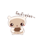 Beariie's Story : First Edition（個別スタンプ：18）