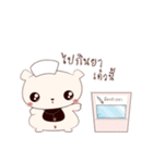 Beariie's Story : First Edition（個別スタンプ：21）