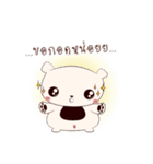 Beariie's Story : First Edition（個別スタンプ：23）