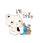 Beariie's Story : First Edition（個別スタンプ：25）