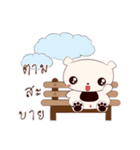 Beariie's Story : First Edition（個別スタンプ：27）
