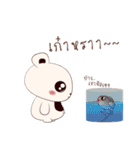 Beariie's Story : First Edition（個別スタンプ：38）