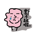 Expensive Unicellular（個別スタンプ：2）