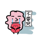 Expensive Unicellular（個別スタンプ：3）