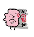 Expensive Unicellular（個別スタンプ：5）