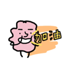 Expensive Unicellular（個別スタンプ：8）