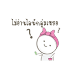 I don't fat.I'm pregnant with BBQ.（個別スタンプ：9）