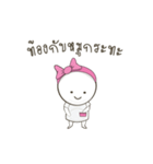 I don't fat.I'm pregnant with BBQ.（個別スタンプ：11）