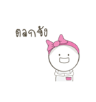 I don't fat.I'm pregnant with BBQ.（個別スタンプ：12）