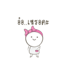 I don't fat.I'm pregnant with BBQ.（個別スタンプ：14）