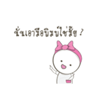 I don't fat.I'm pregnant with BBQ.（個別スタンプ：16）