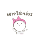 I don't fat.I'm pregnant with BBQ.（個別スタンプ：20）