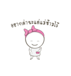 I don't fat.I'm pregnant with BBQ.（個別スタンプ：21）