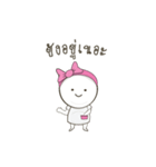 I don't fat.I'm pregnant with BBQ.（個別スタンプ：24）
