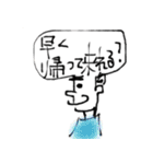 一言スタンプです（個別スタンプ：3）