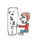 一言スタンプです（個別スタンプ：7）