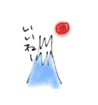 一言スタンプです（個別スタンプ：11）