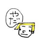 一言スタンプです（個別スタンプ：12）