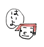 一言スタンプです（個別スタンプ：13）