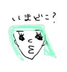 一言スタンプです（個別スタンプ：15）