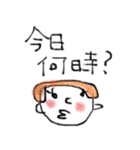 一言スタンプです（個別スタンプ：16）