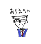 一言スタンプです（個別スタンプ：17）