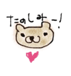 一言スタンプです（個別スタンプ：22）