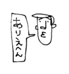 一言スタンプです（個別スタンプ：23）